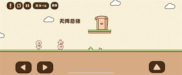 脑洞一败涂地2