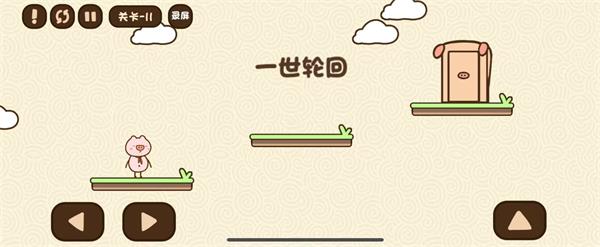 脑洞一败涂地3