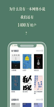 藏书馆0