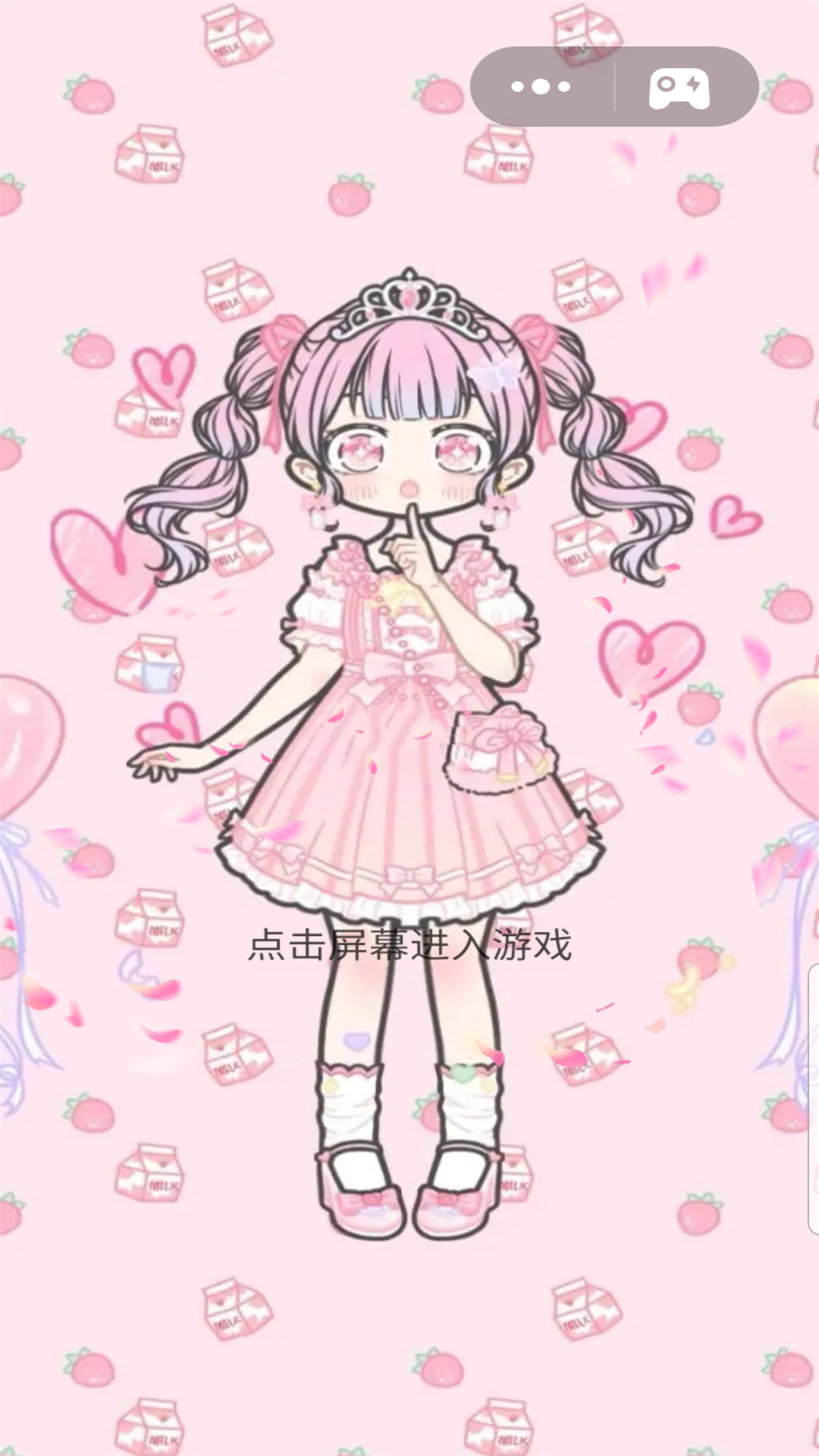 七彩拼装大师游戏1