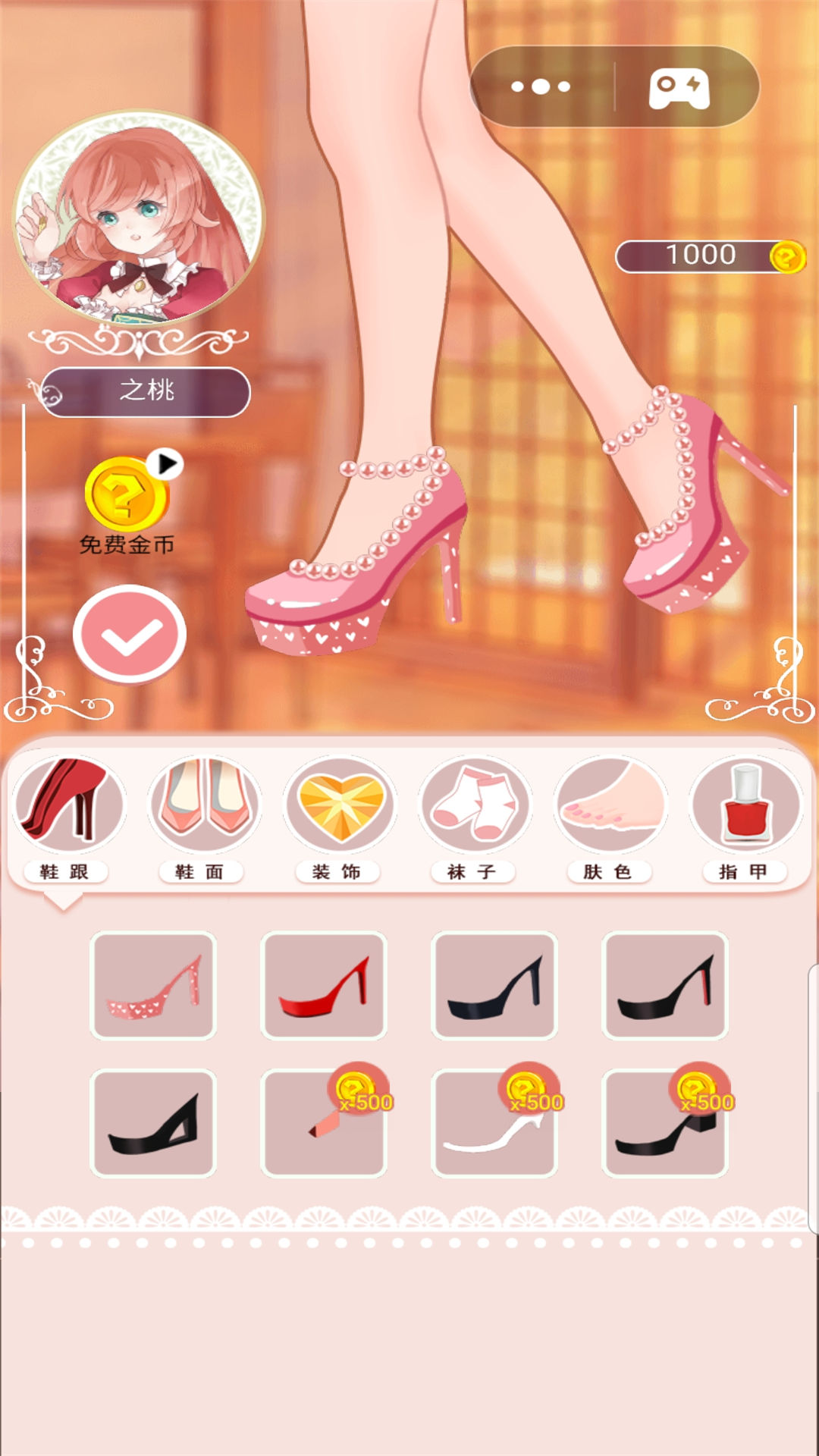 七彩拼装大师游戏2