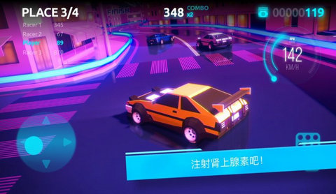 漂移车竞赛3