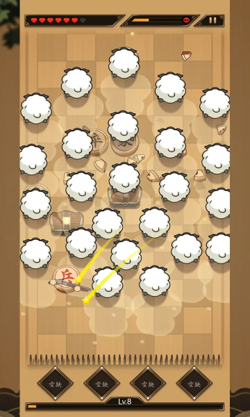 指上点兵象棋游戏1