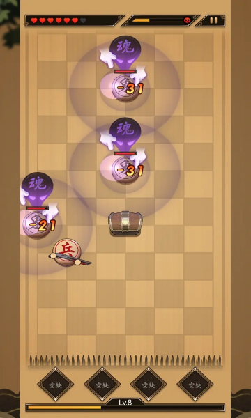 指上点兵象棋游戏4