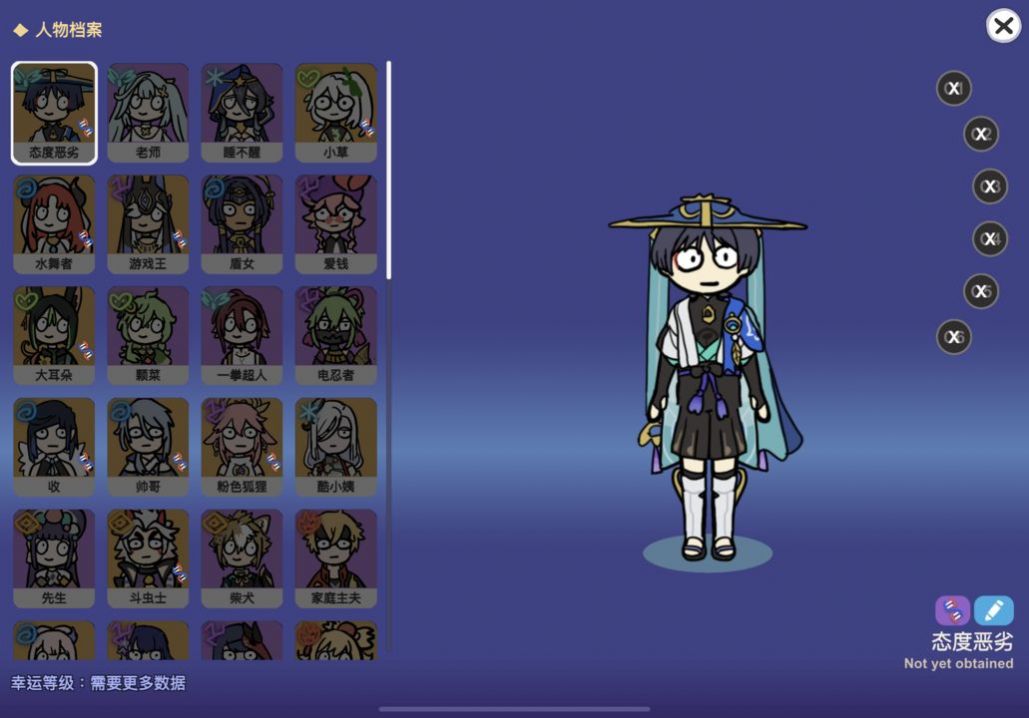 不是元神汉化版0