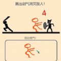 画画大师游戏