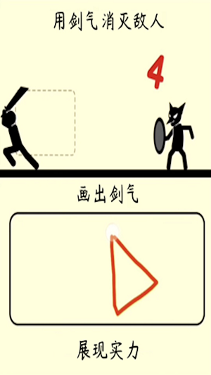 画画大师游戏1