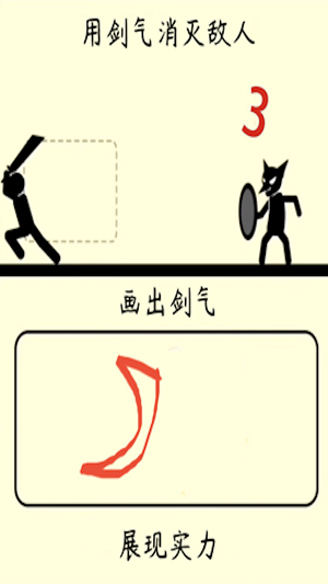画画大师游戏2