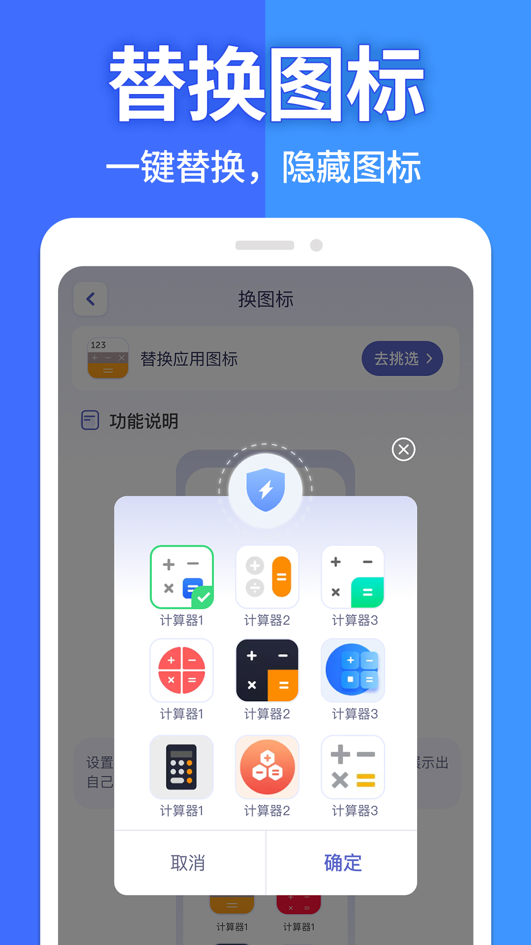 图图隐藏大师1