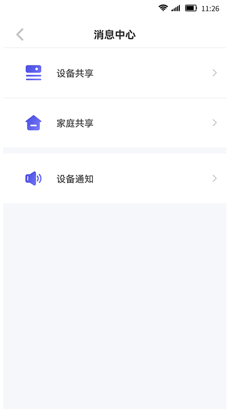 慧家生活0