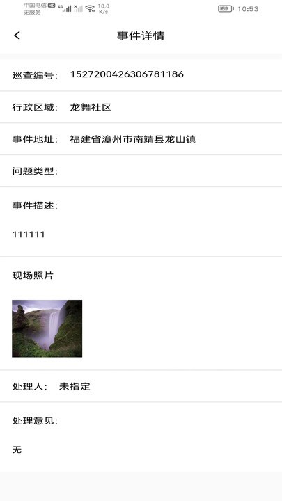 慧家生活1