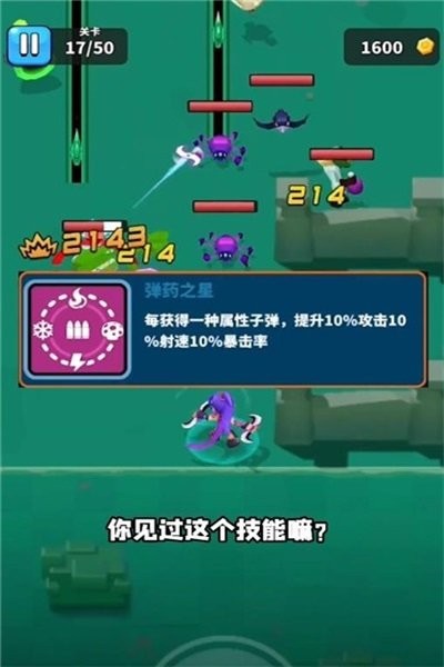 争十分秒安装0
