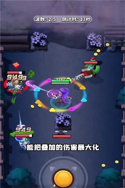 争十分秒安装1
