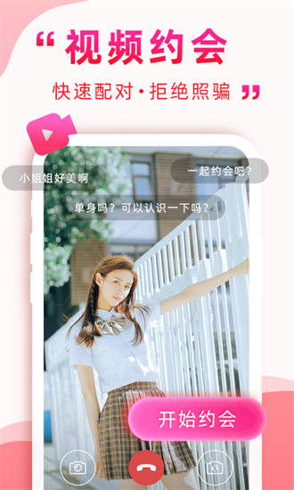 深得我心app旧版1