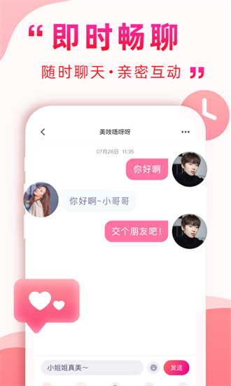 深得我心app旧版2
