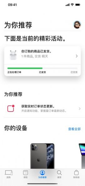七喜软件园更新版0