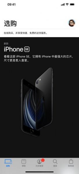 七喜软件园更新版2