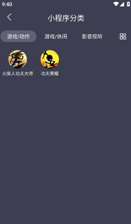 程序盒1