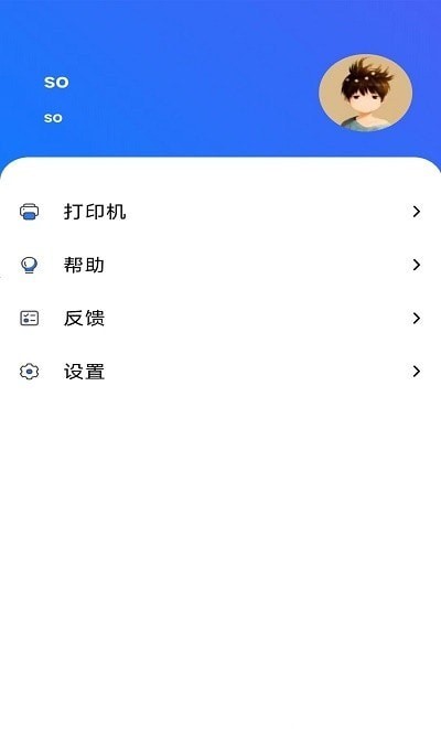 云点商家版0