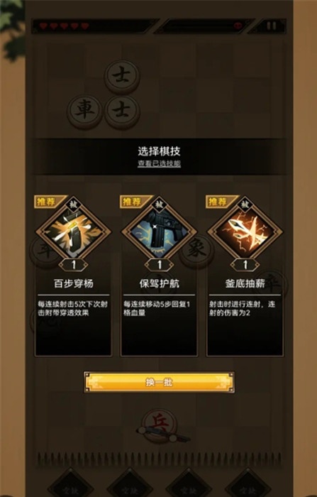 指上点兵1