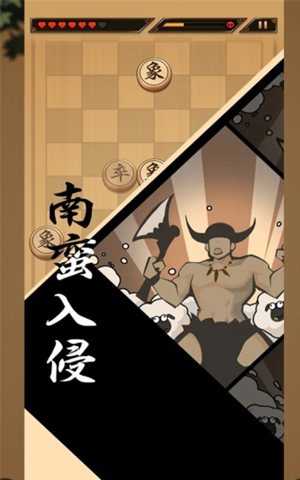 指上点兵3