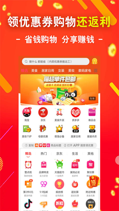 TK一分购1