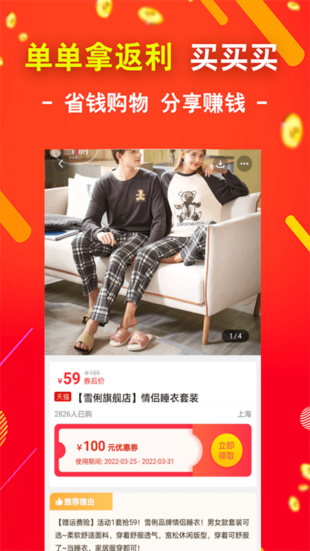TK一分购3