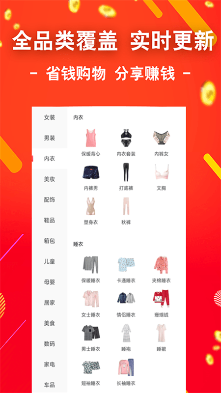 TK一分购4