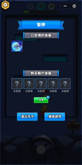 元气猎人游戏4