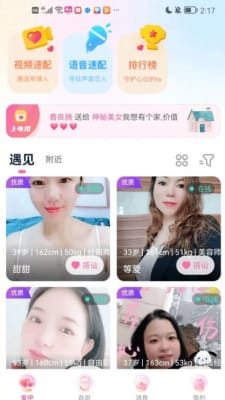 缘欢2