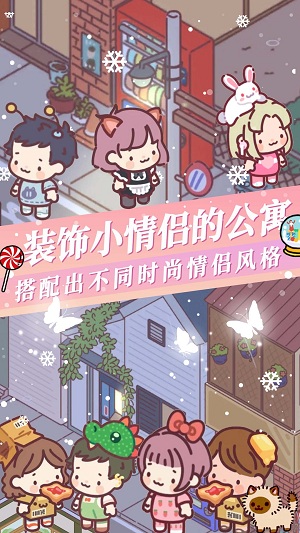 落樱城堡手游2