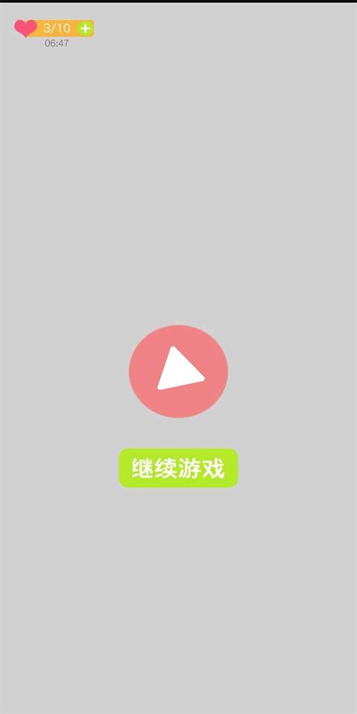 线路错乱1