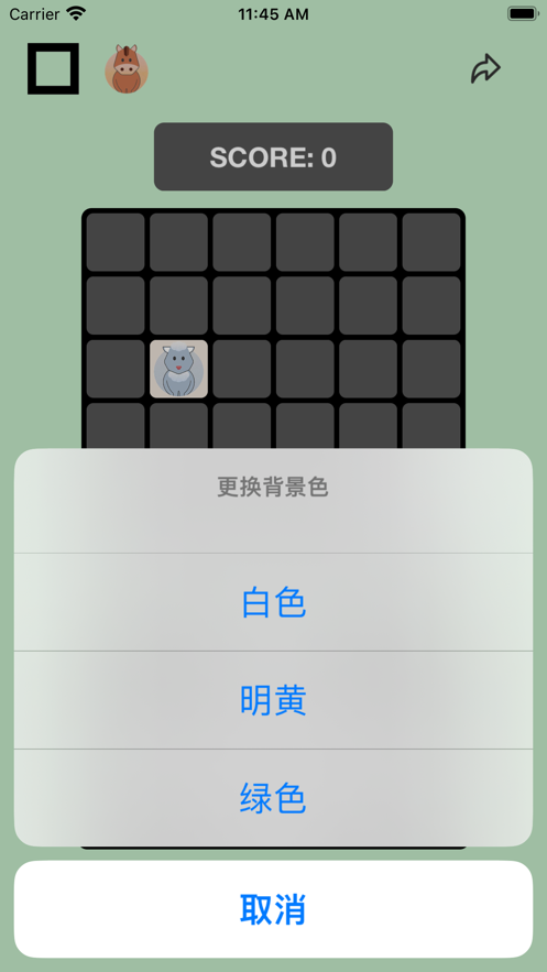 生肖合成1