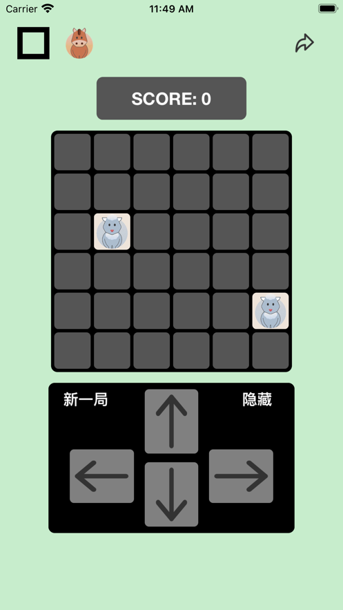 生肖合成3