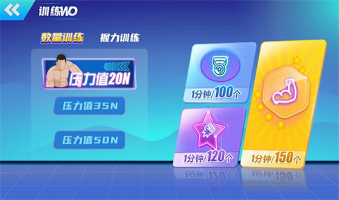 可力运动0