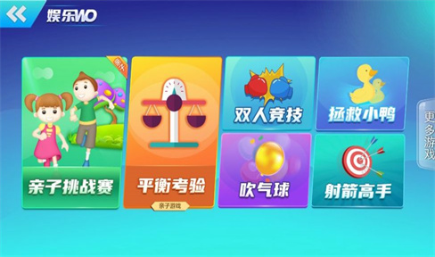 可力运动2