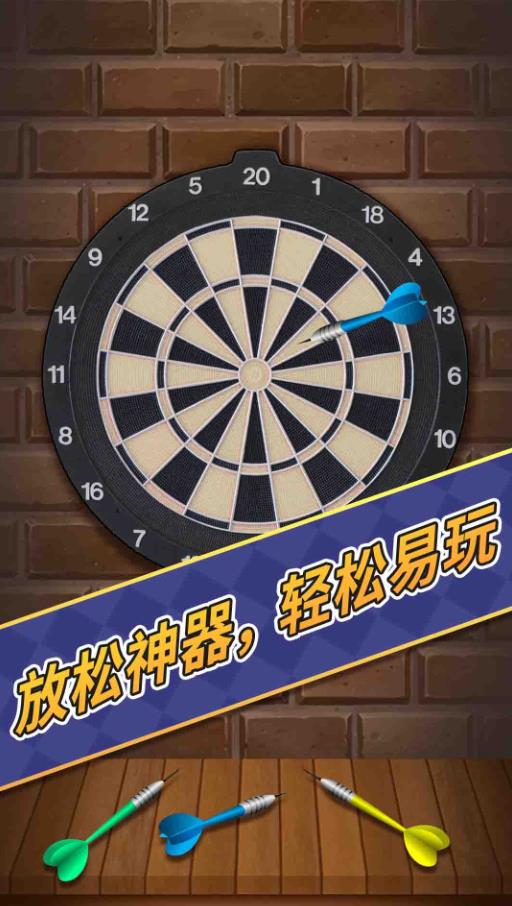 解压减压玩具模拟器3