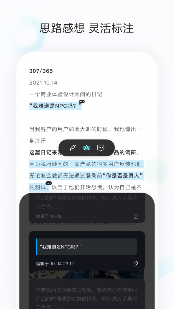 印象收藏家3