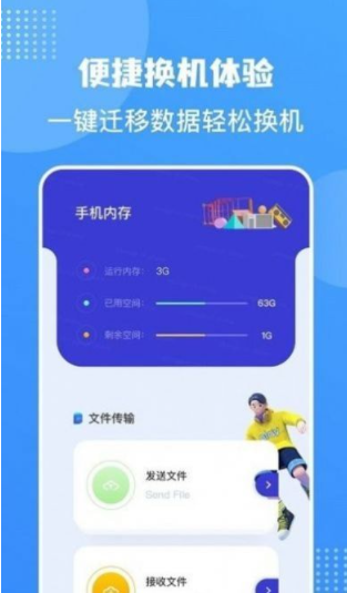 敬宇数据迁移0
