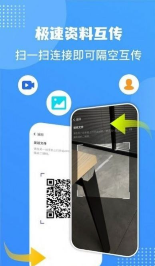 敬宇数据迁移1