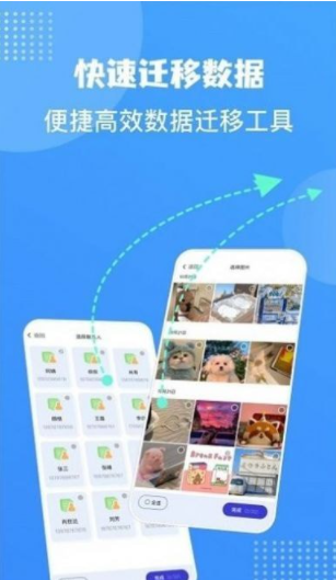 敬宇数据迁移2