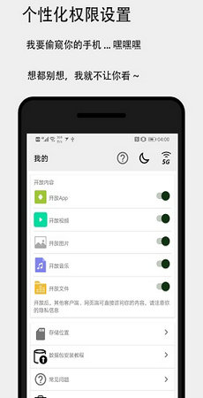 面对面快传1