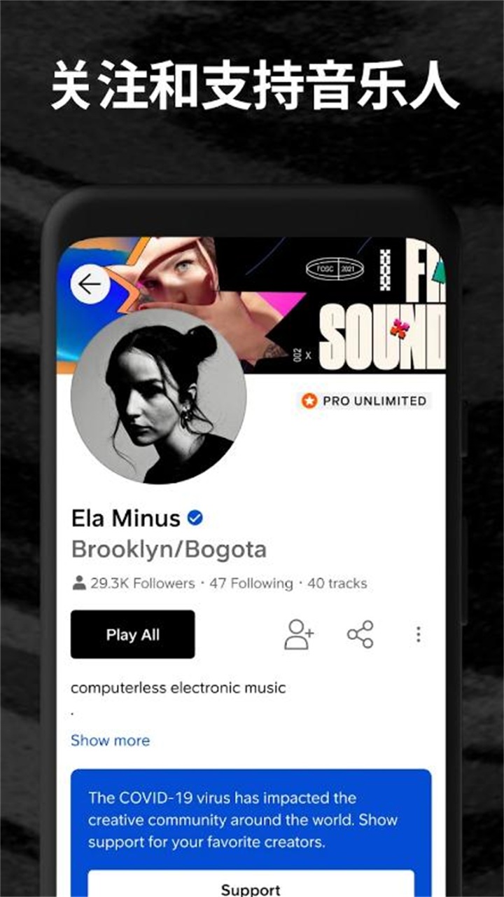 soundcloud2