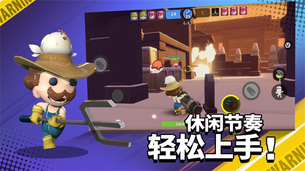 英雄射手联机版0