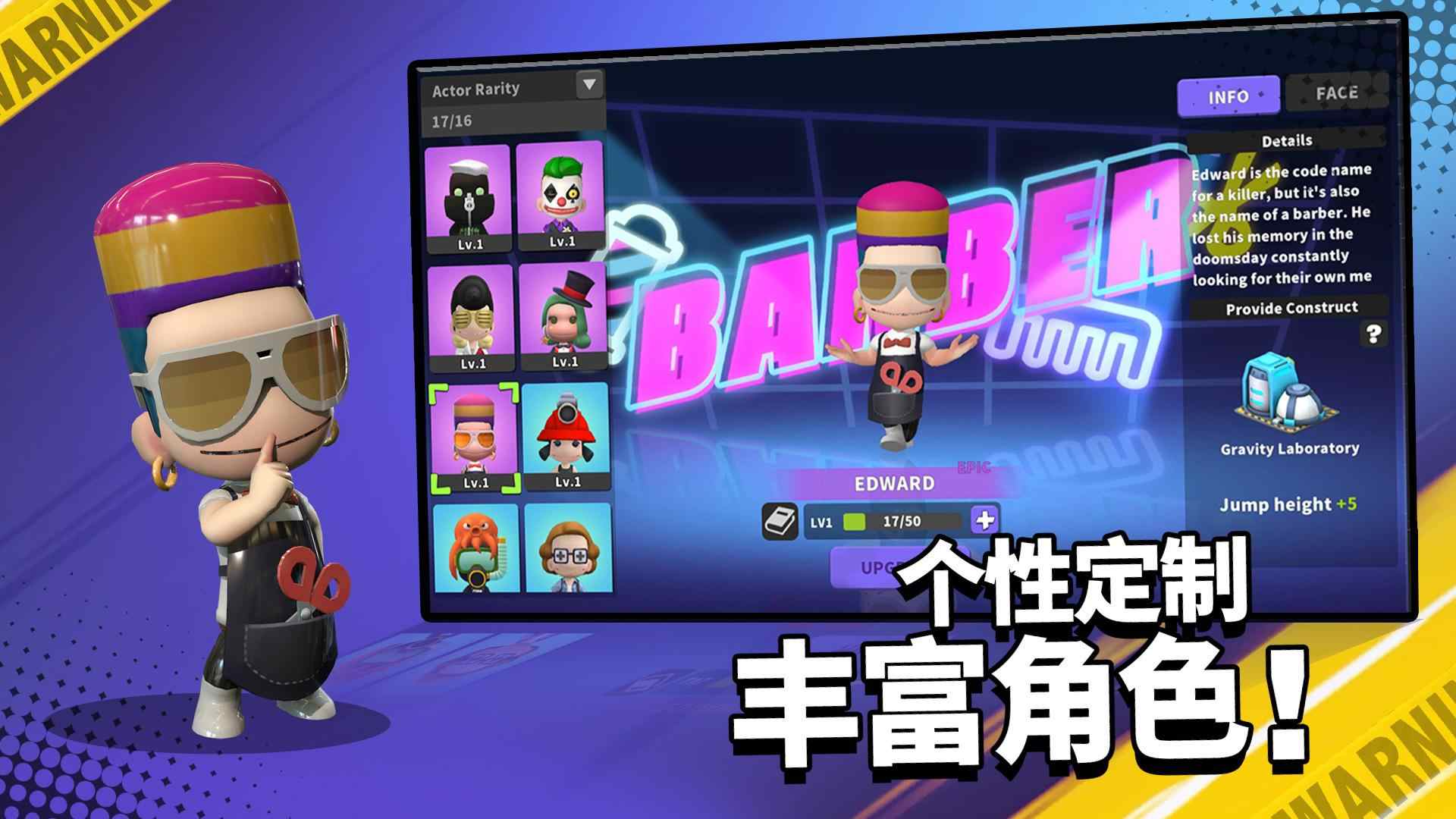 英雄射手联机版1