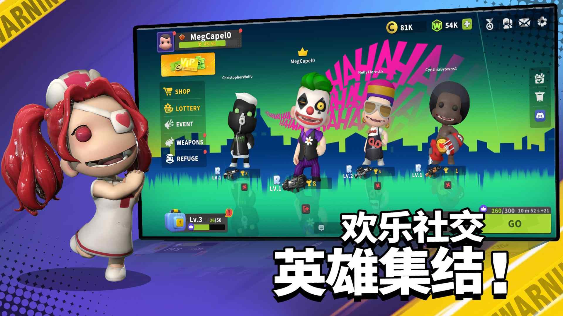 英雄射手联机版2