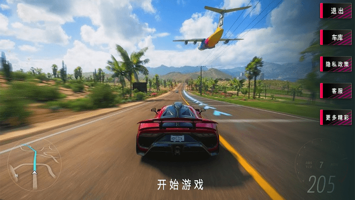 欧洲赛车模拟器中文版3
