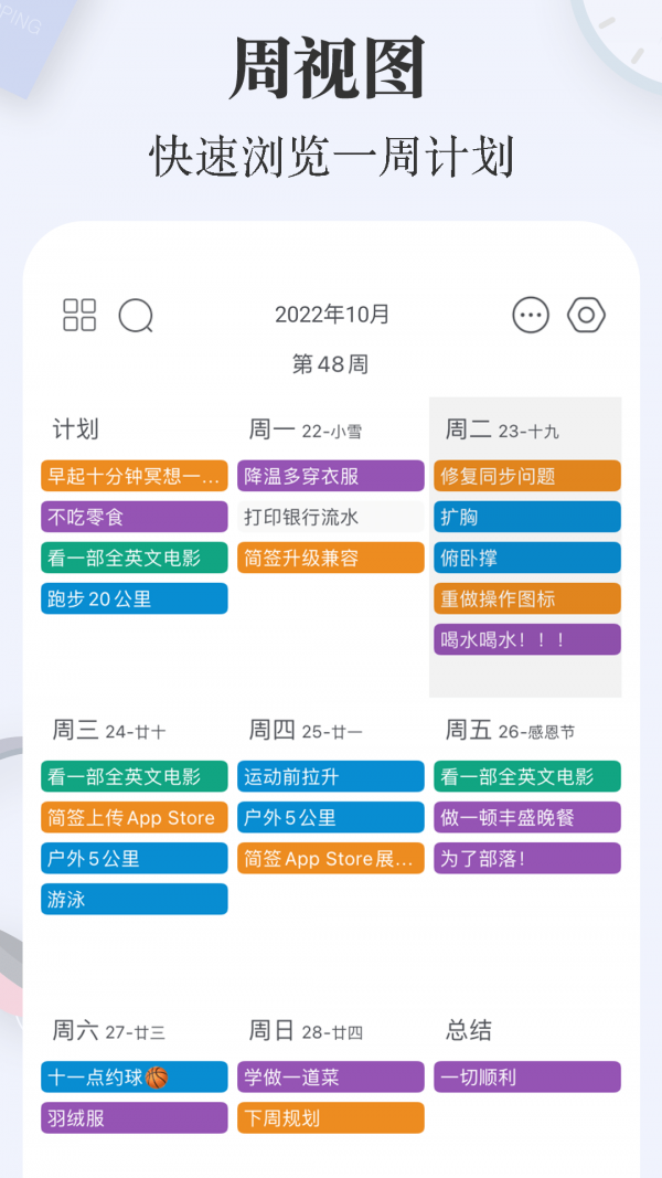 简签0