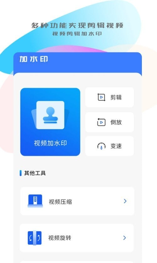 手机搬家传输1
