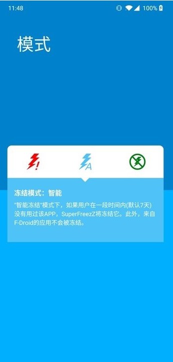 superfreezz1